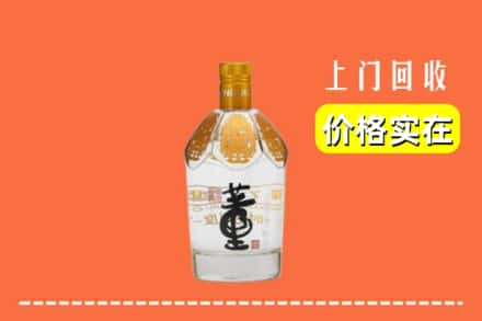 玉树求购高价回收董酒